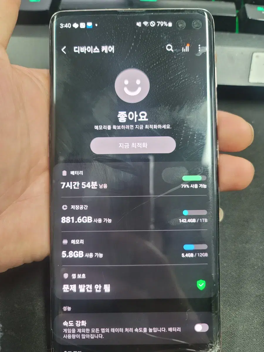 갤럭시s10+ LTE 1TB 한정판(파손)팝니다